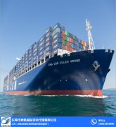 船運(yùn)專線-宸帆雙清關(guān)門到門-越南西寧市船運(yùn)專線