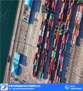 船運專線-宸帆雙清關(guān)門到門(優(yōu)質(zhì)商家)-越南西寧市船運專線