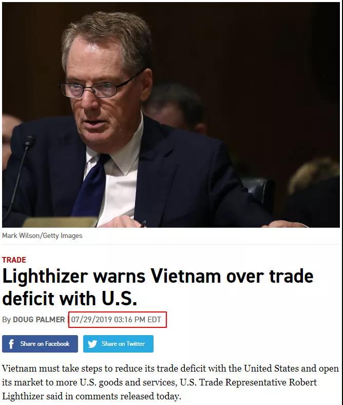 越南物流專線 越南物流專線