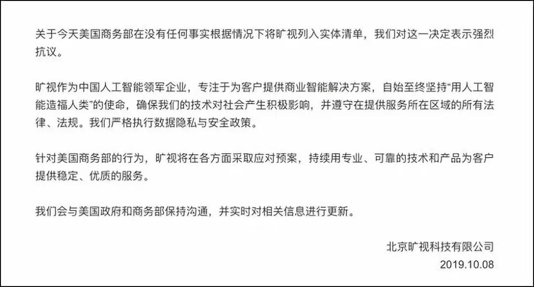 中國到柬埔寨物流